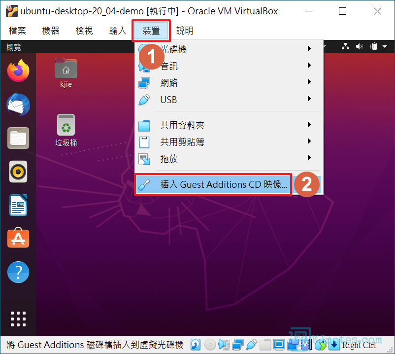 接入Guest Additions CD映像檔-vbubuntudesktop071