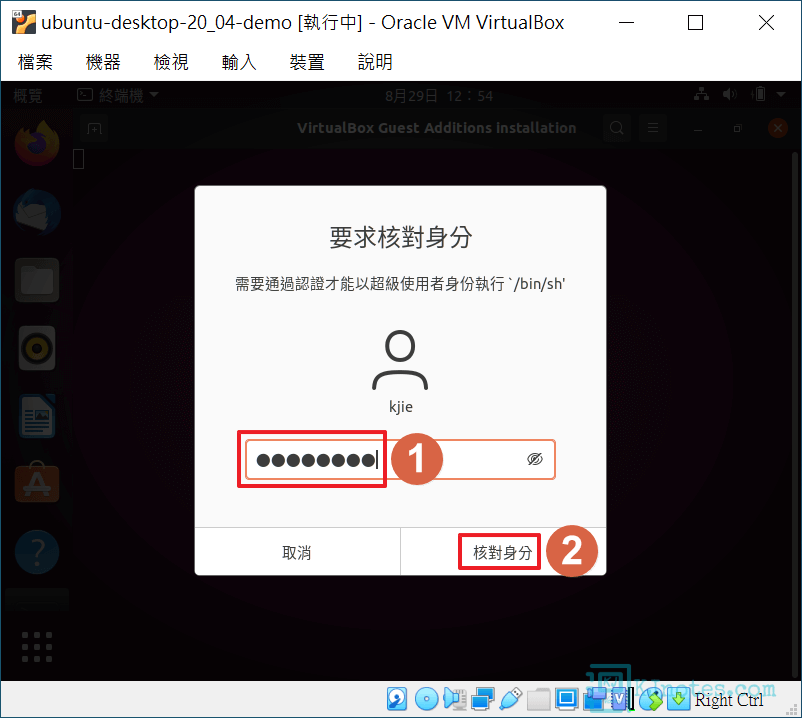 輸入使用者密碼以繼續安裝-vbubuntudesktop073