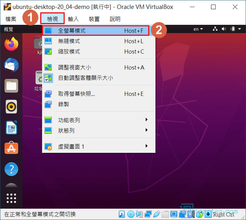 可以將Ubuntu畫面切換成全螢幕模式-vbubuntudesktop076