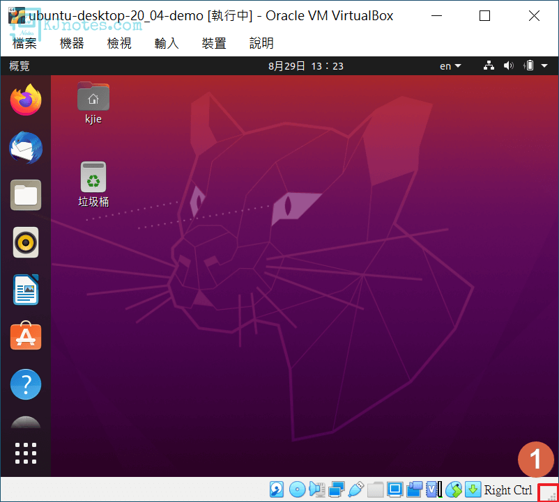 可以用拖曳方式拉視窗右下角調整視窗大小的比例-vbubuntudesktop079