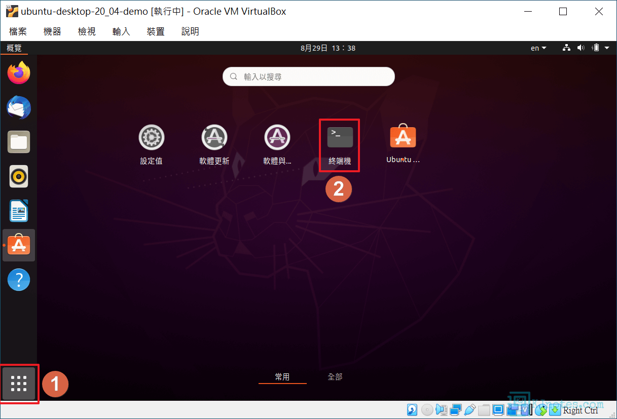 可以開啟終端機-vbubuntudesktop122
