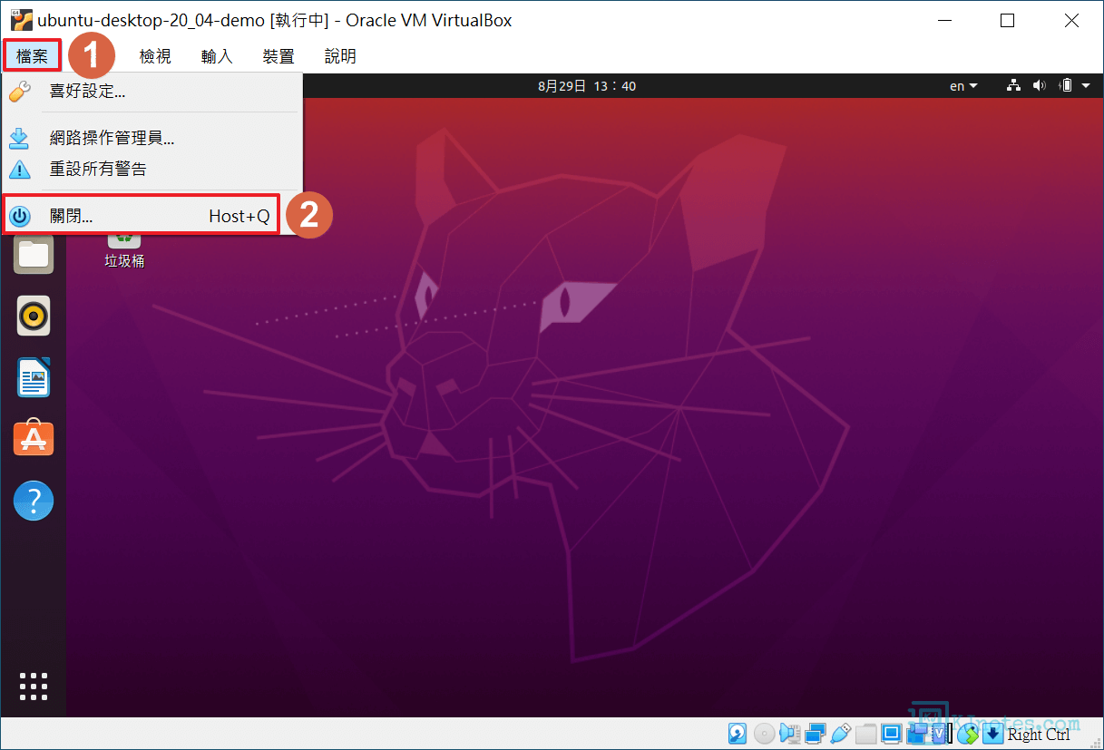 此次使用完畢，可以關閉虛擬機-vbubuntudesktop141