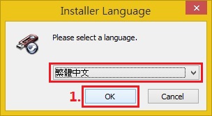 FileMenu Tools 下載與安裝-fmt007