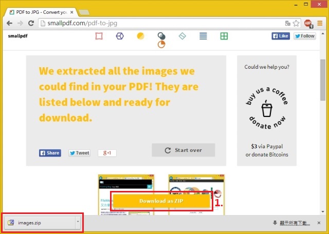 Smallpdf PDF格式轉JPG圖片格式教學-spdf033