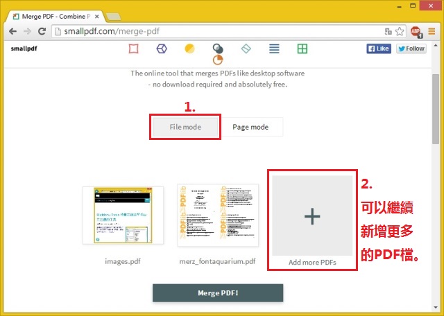 Smallpdf 線上合併PDF服務教學-spdf042