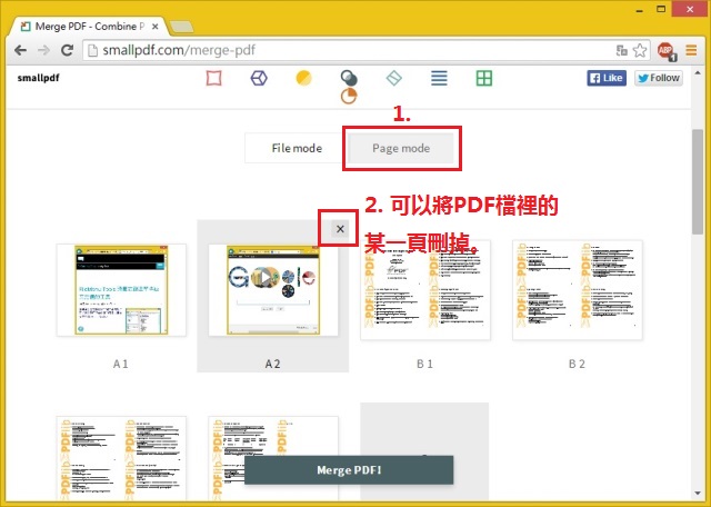 Smallpdf 線上合併PDF服務教學-spdf043