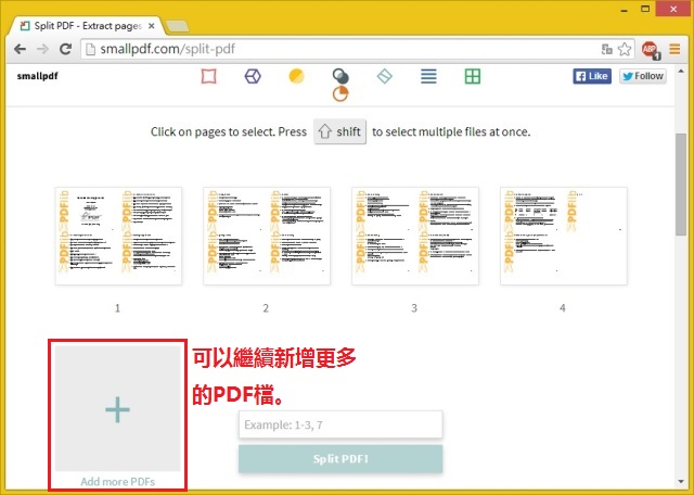 Smallpdf 線上分割PDF服務教學-spdf052