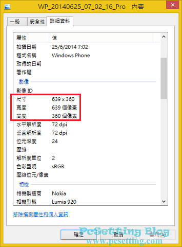 Caesium圖片壓縮工具使用教學-cic086