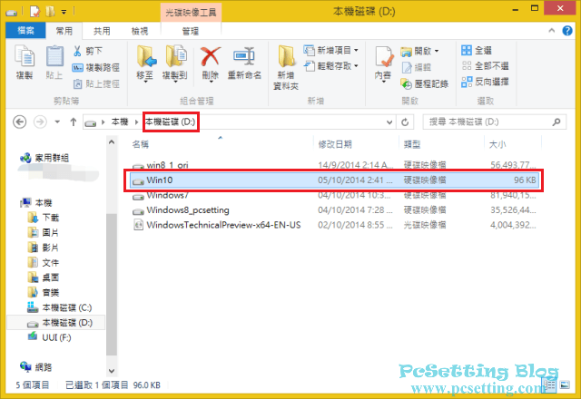 進入Windows主系統查看是否成功建立虛擬硬碟在D槽-w10os026