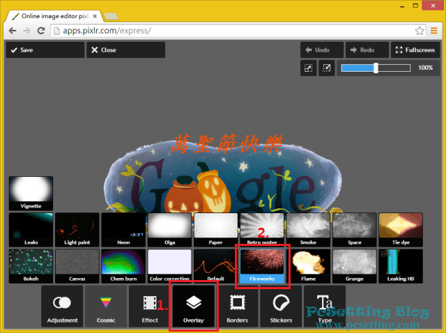 Pixlr Express 圖片特效製作工具-pixlr032