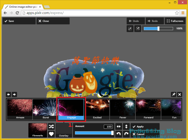 Pixlr Express 圖片特效製作工具-pixlr033