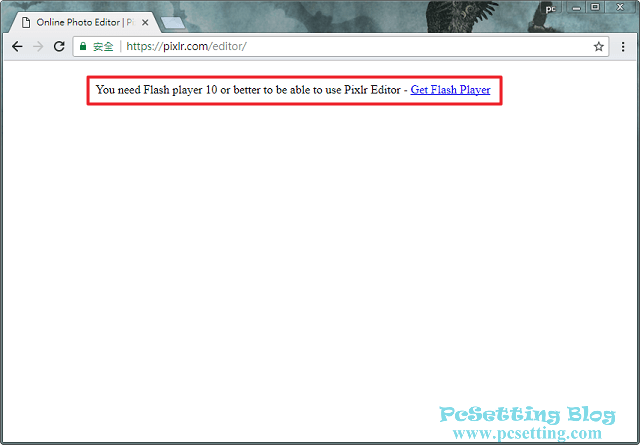 新增Pixlr網站至Chrome瀏覽器的Flash信任清單中-pixlr071