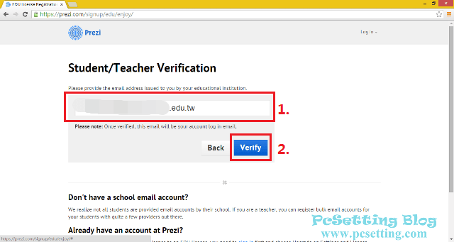 Prezi 線上簡報製作工具edu信箱申請Prezi帳號教學-prezi012