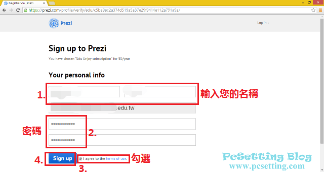 Prezi 線上簡報製作工具edu信箱申請Prezi帳號教學-prezi016