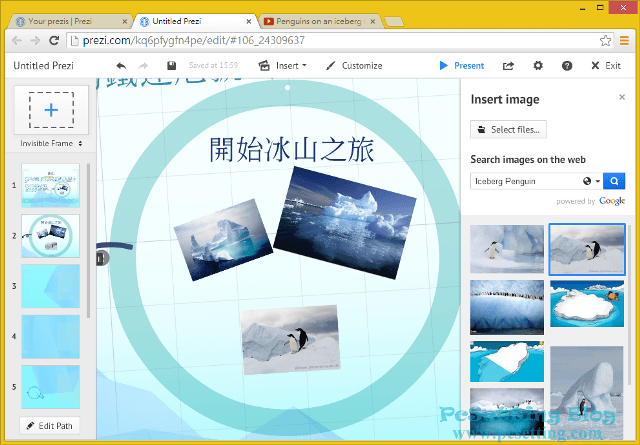 Prezi 線上簡報製作工具圖片插入教學-prezi046