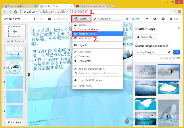 Prezi 線上簡報製作工具YouTube影片網址插入至簡報教學-prezi051