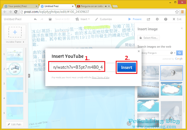 Prezi 線上簡報製作工具YouTube影片網址插入至簡報教學-prezi053