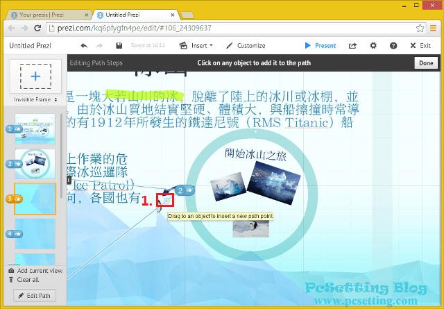 Prezi 線上簡報製作工具編輯Path路徑教學-prezi062