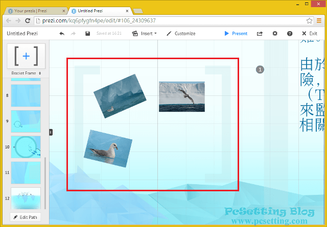 Prezi 線上簡報製作工具新增一個邊框並新增內容-prezi083
