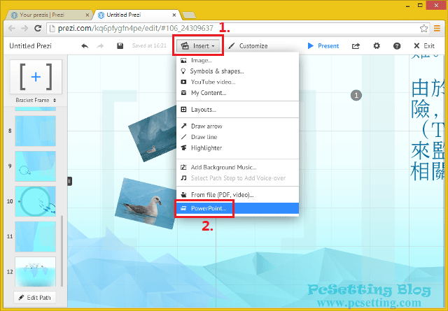 Prezi 線上簡報製作工具匯入PPT檔使用設定教學-prezi084