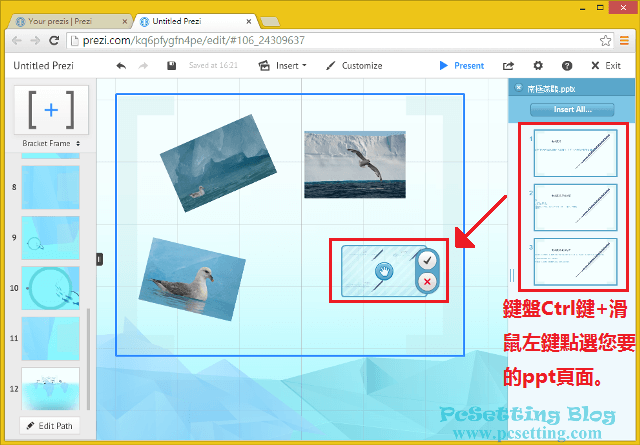 Prezi 線上簡報製作工具匯入PPT檔使用設定教學-prezi086