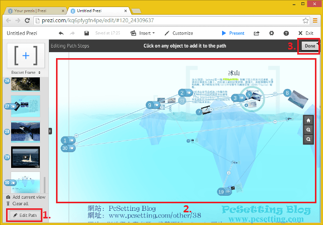 Prezi 線上簡報製作工具使用教學-prezi102