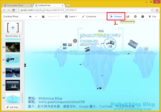 Prezi 線上簡報製作工具使用教學-prezi103