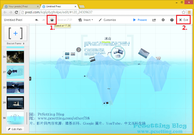 Prezi 線上簡報製作工具使用教學-prezi105