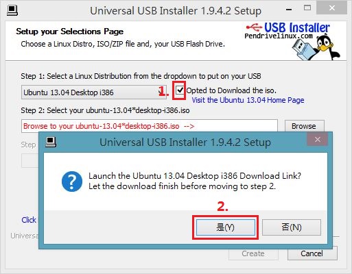 製作Live USB開機隨身碟uusb1942-006