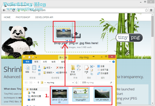 TinyPNG 線上 PNG 與 JPG 圖片壓縮工具教學-tinypng002