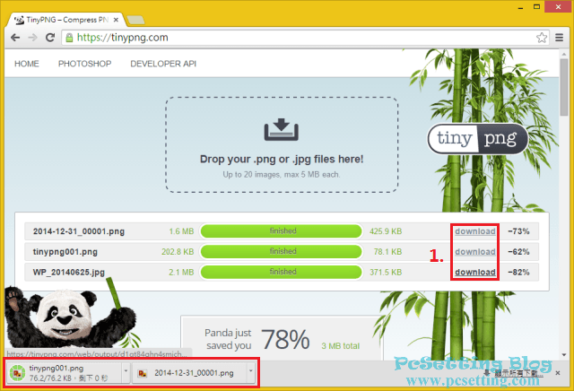 TinyPNG 線上 PNG 與 JPG 圖片壓縮工具教學-tinypng004
