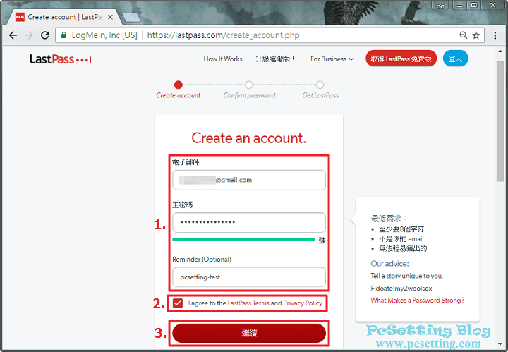 開始註冊LastPass帳號-lastpass521