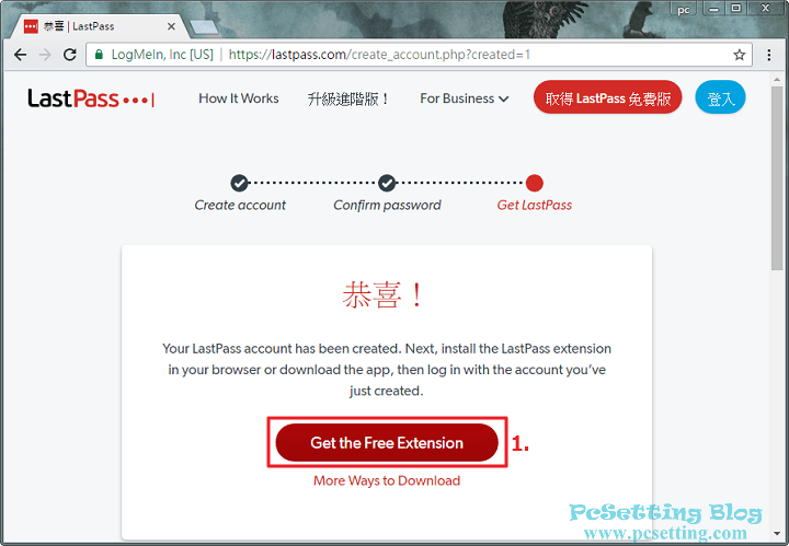 LastPass帳號建立完成-lastpass523