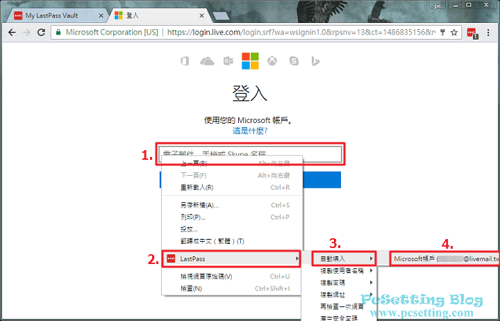 需要自己手動選擇讓LastPass自動填入帳號與密碼-lastpass661