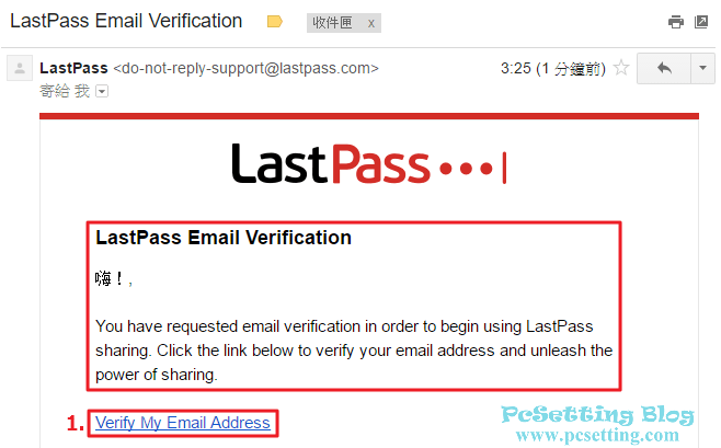 驗證您註冊LastPass時的Email地址-lastpass746