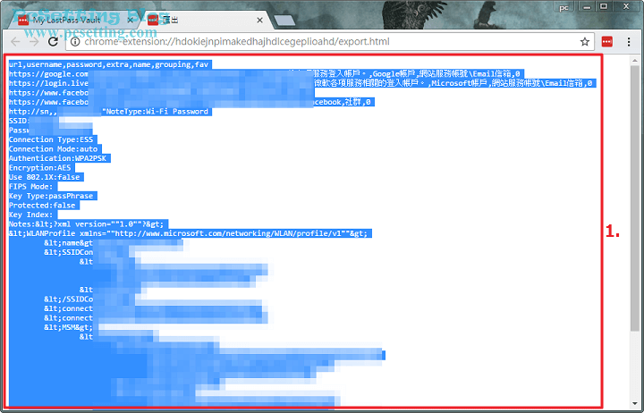 複製已匯出LastPass密碼庫的資料-lastpass803