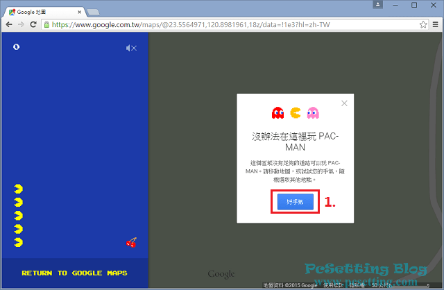 在Google Maps地圖上玩經典的遊戲Pac-Man-電腦版瀏覽器-gmappacman-002