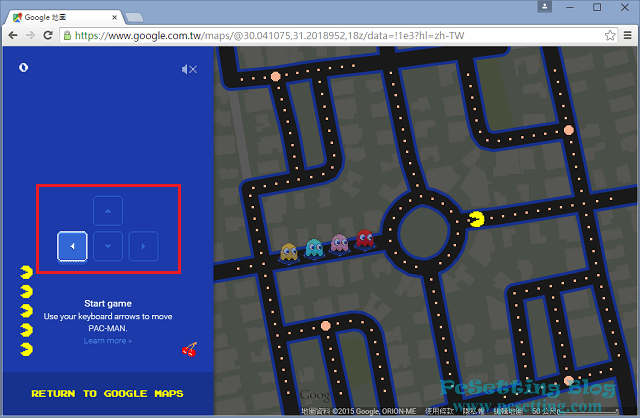 在Google Maps地圖上玩經典的遊戲Pac-Man-電腦版瀏覽器-gmappacman-004