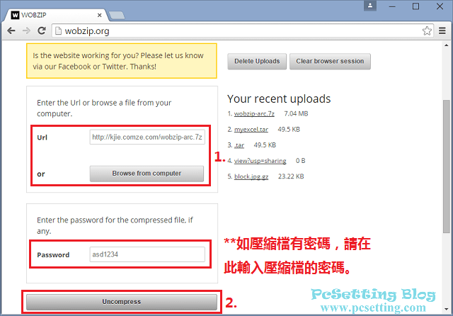 WOBZIP線上解壓縮服務加入需要解壓縮的檔案-wobzip011