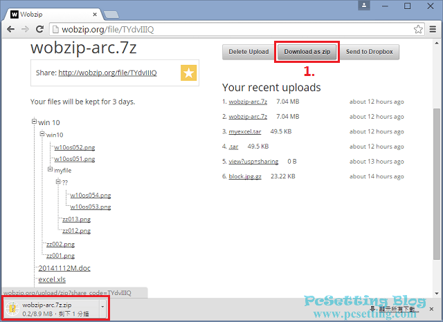 WOBZIP線上解壓縮服務可以全部再次打包壓縮至ZIP格式再下載-wobzip013