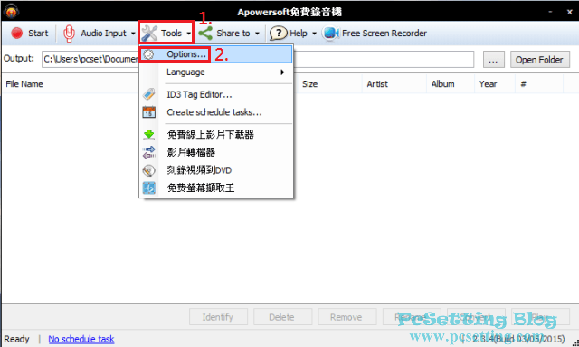 Apowersoft線上錄影工具進階設定-appsos054