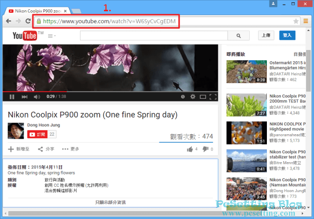 在YouTube官網複製YouTube影片網址-flippdf103