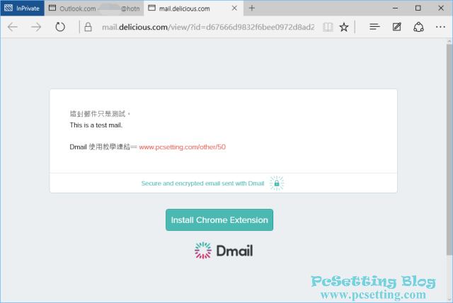 不是使用Google Chrome瀏覽器或Chrome沒安裝Dmail擴充套件讀取郵件內容的方式-dmail042