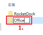 更換至您要的資料夾名稱-rocketdock107
