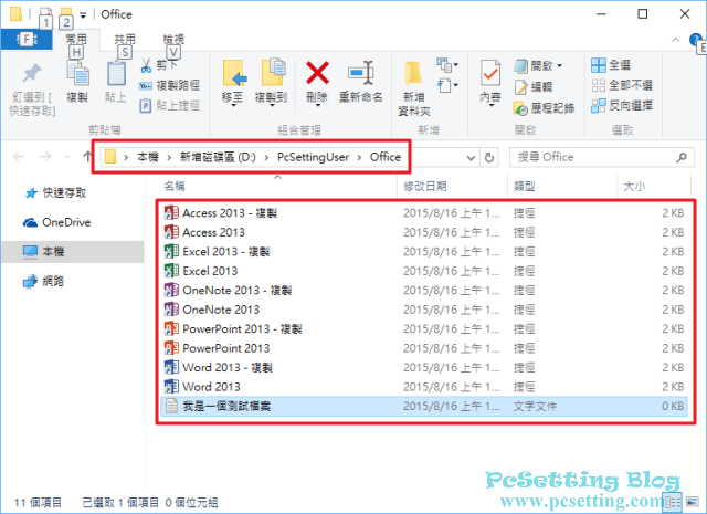 點選Open folder，可繼續放更多的捷徑-rocketdock114