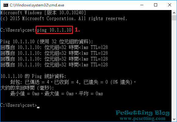 在Windows系統環境中新增及設定Loopback Adapter-gns3038