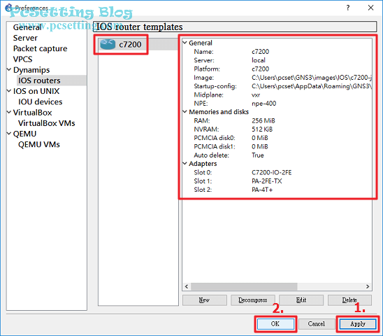 開始在GNS3模擬器中新增及設定Cisco路由器-gns3084