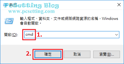 路由器的介面IP設定與啟用完成，可以使用Windows的Ping指令，查看會不會通-gns3110