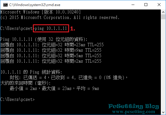 路由器的介面IP設定與啟用完成，可以使用Windows的Ping指令，查看會不會通-gns3111