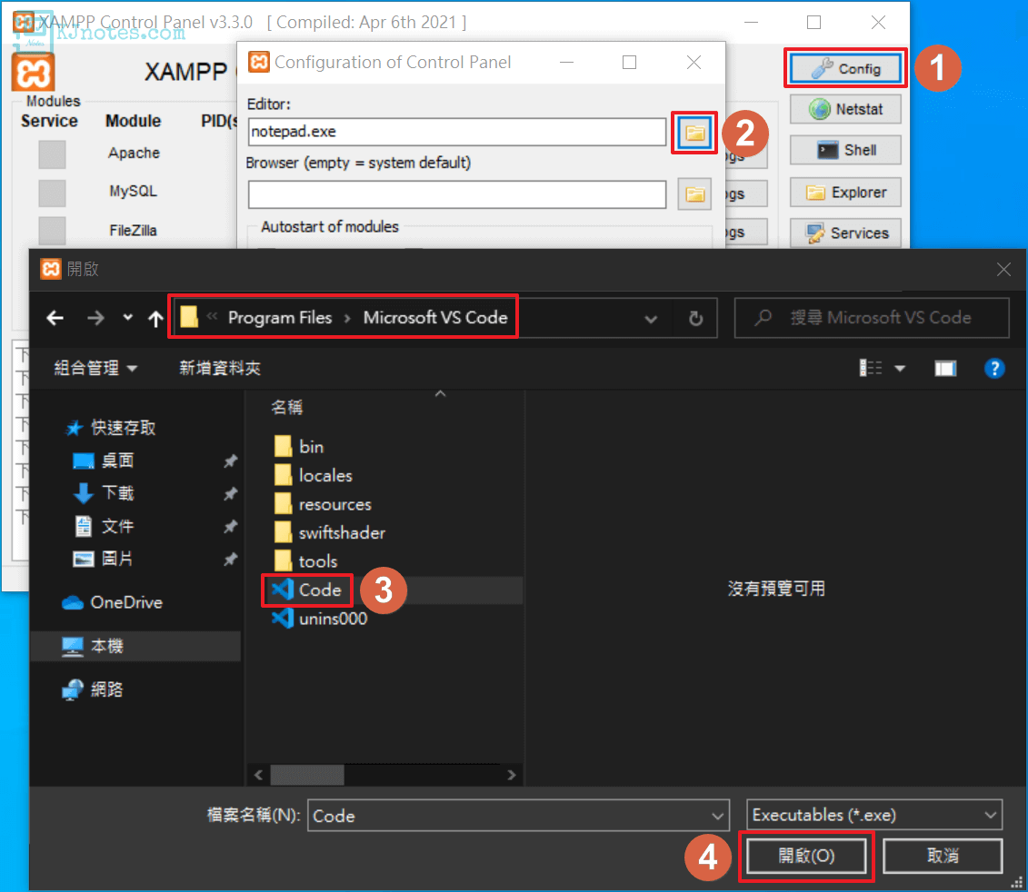 可以變更XAMPP預設使用的文字編輯器-xampp2051